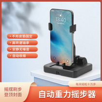 Shaking pedometer mobile phone pedometer Automatic WeChat motion mute left right swinging step Number of steps to walk the Divine Instrumental Swing