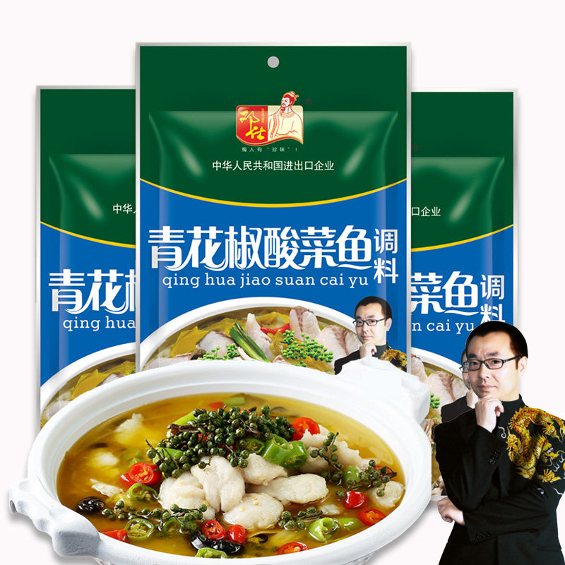 青花椒酸菜鱼调料包麻辣藤椒鱼火锅底料 热品库 性价比省钱购
