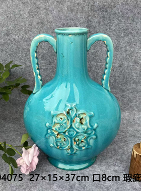 陶瓷花瓶摆件客厅装饰品插干花仿真花创意个性艺术花瓶