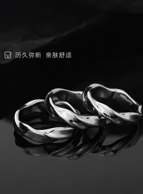 莫比乌斯钛钢戒指男款