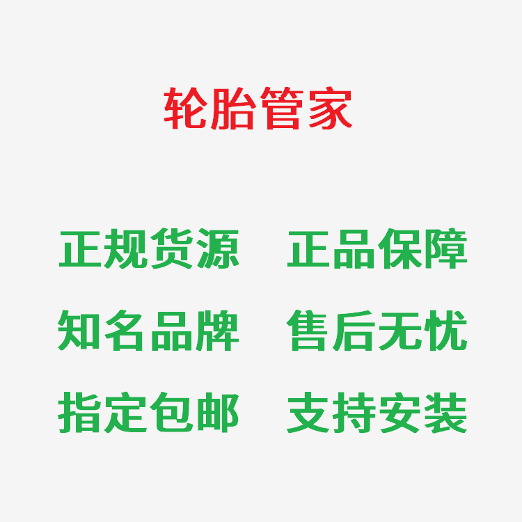 三角轮胎175/75R14LT 8层加厚载重8PR TR928适配五菱荣光双排小卡 - 图2