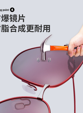 网红鲨鱼明星同款防紫外线偏光