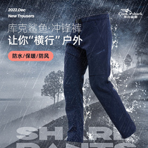 Cook Shark New Flush Pants Mens Autumn Winter Outdoor Weatherproof Climbing Mountain Hiking Mountaineering Straight Drum Speed Dry Pants Tide