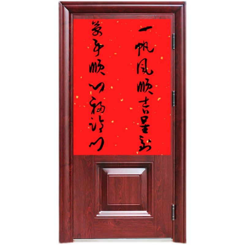 万年红空白对联纸四尺六尺加厚洒金红宣纸剪纸大红纸烫金书法结婚,淘宝优惠券,粉丝福利购,淘宝优惠卷