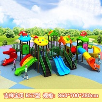 Outdoor childrens slide Park Neighborhood Kindergarten Entertainment Garden Large Plastic Spiral Thickened Slide Composition Facilities