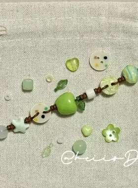 nah手作青苹果乐园纽扣串珠手链编织高颜值可爱小众甜美少女心Y2K