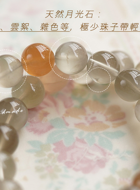 维之手纯净天然猫眼月光石女