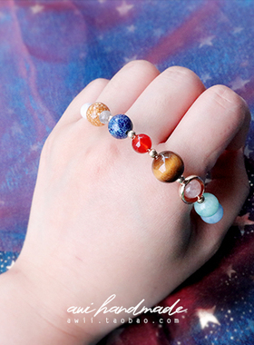 特别版宇宙八大行星天然石手镯