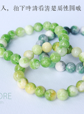 限量森之深日式天然石波斯