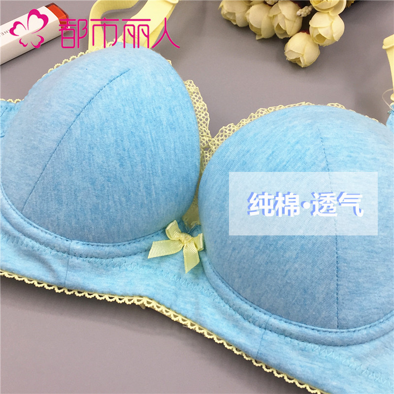 都市丽人内衣女正品少女日系棉质文胸清仓B杯胸罩中厚聚拢-图0