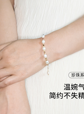 紫宝女合金珍珠轻奢风百搭款手链