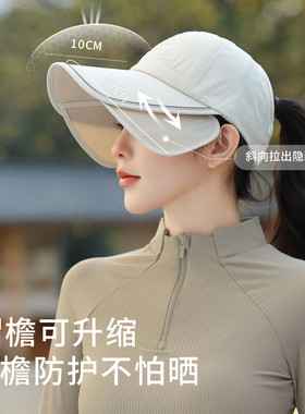 紫宝时尚百搭防晒遮阳帽