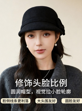 紫宝秋冬款羊毛短檐优雅马术盆帽