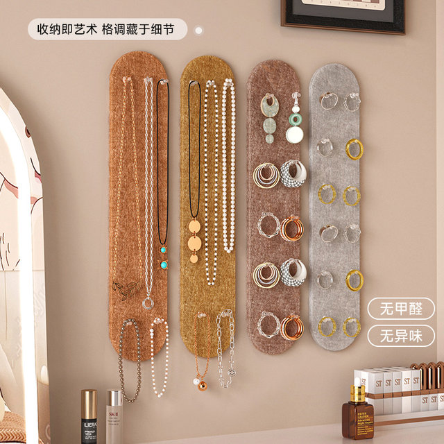 Jewelry felt board storage wall decoration photo wall hanging