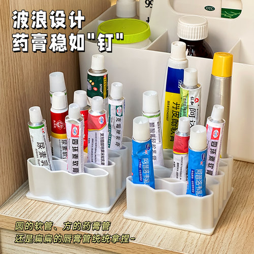 药膏收纳盒分格桌面放胶水软膏药品整理神器家用小型管状药置物架 - 图2