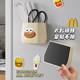 Meishang refrigerator magnetic absorption box