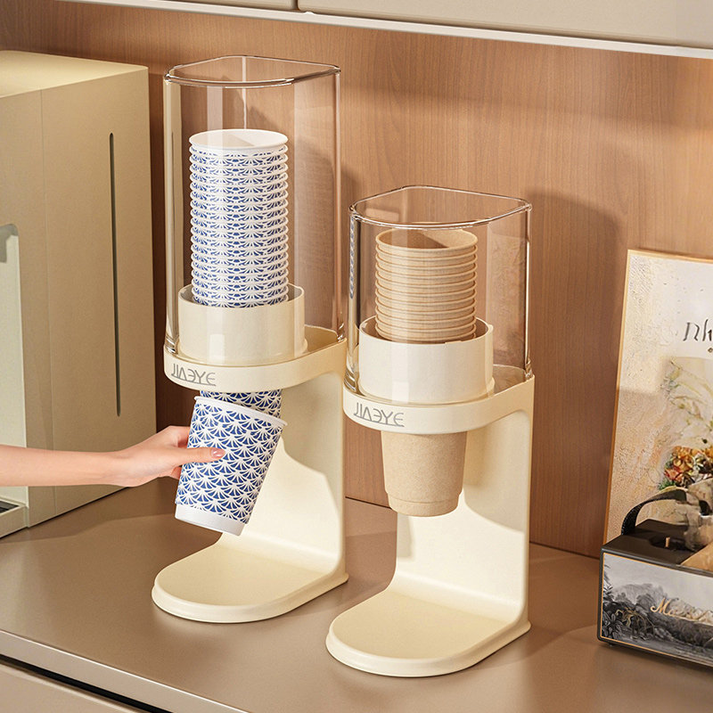 杯架杯子取杯器桌面高级感咖啡茶水杯纸杯放置架一次性杯子置物架,淘宝优惠券,粉丝福利购,淘宝优惠卷