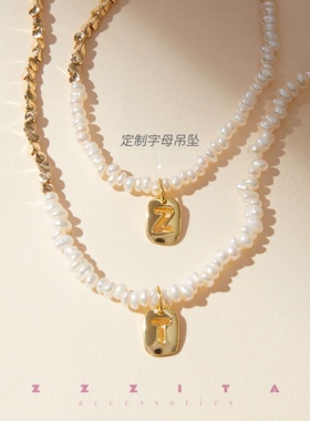 定制字母镂空吊坠淡水珍珠项链银