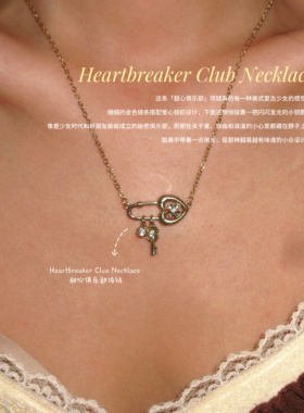 ZZZITA 甜心俱乐部•Heartbreak Club～咖啡金闪钻别针爱心项链