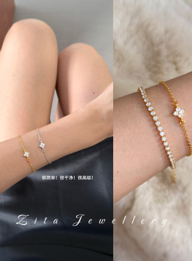 ZZZITA 千金小花•Princess Daisy～简约高级气质闪钻四芒星手链