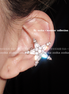 ZZZITA 爆闪五角星·Flash Star～无耳洞闪钻五角星耳夹耳骨夹