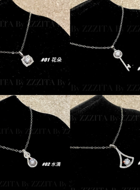 ZZZITA 银河璀璨～闪钻5A锆石微镶项链锁骨链925银简约轻奢高级感