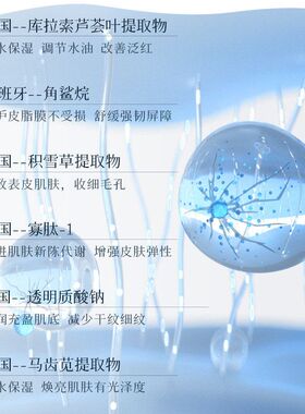 KISSMWAH冰晶雪莲水光面膜盒装面部护理补水保湿滋润夏天盒装
