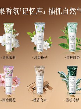 梵贞茉莉香氛护手霜伴手礼补水滋润保湿高颜值小支便携防干裂批发