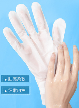 致朵凡士林嫩滑手膜保湿滋润防干裂去角质死皮手臂足膜套加长嫩白