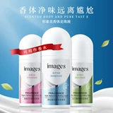 Свежий шариковый дезодорант, антиперспирант, духи, спрей с легким ароматом для всего тела, долговременный эффект