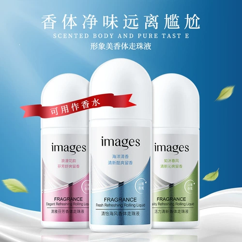 Свежий шариковый дезодорант, антиперспирант, духи, спрей с легким ароматом для всего тела, долговременный эффект