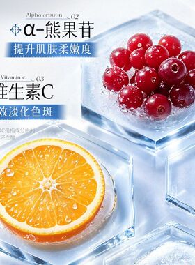 形象美美白祛斑修护舒缓精华液50ml批发补水保湿提亮肤色清爽377