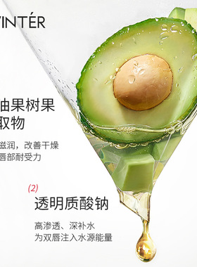 致朵龙血竭滋润泡泡唇膜磨砂膏软化角质补水保湿唇部护理去死皮