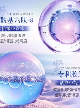 形象美三文鱼多肽水光面膜补水抗皱保湿改善细纹紧致mask盒装正品