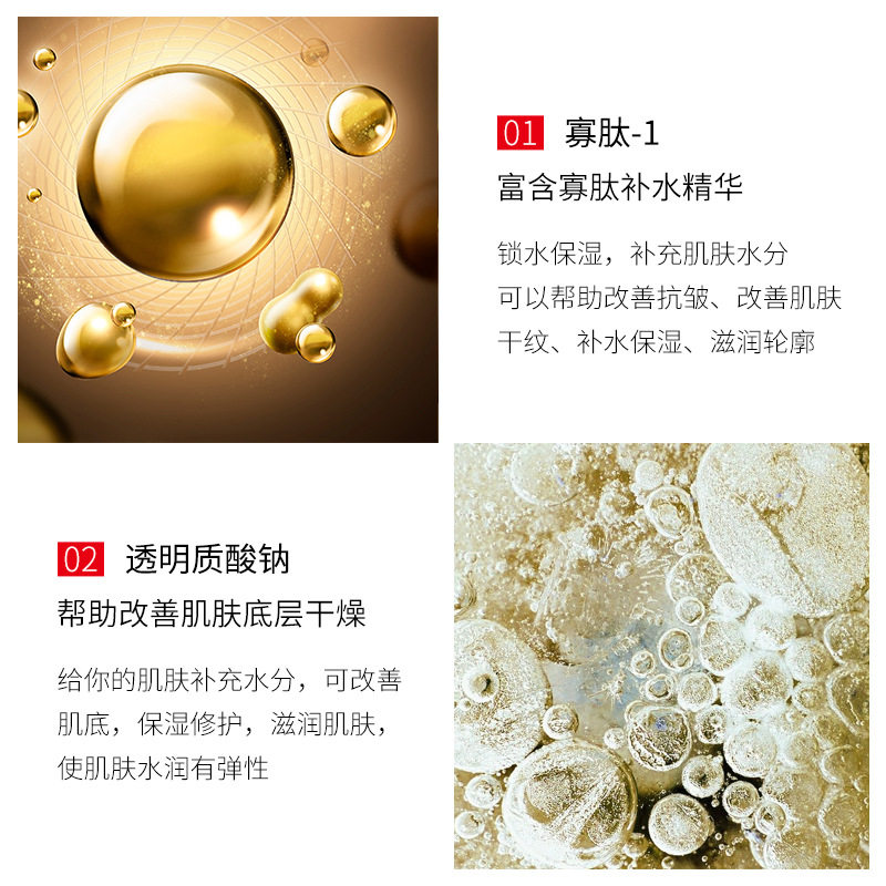 梵贞抗皱祛痘精华液补水保湿紧致提拉收缩毛孔淡化痘印面部原液女