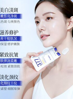 双滚轮美颈霜美白紧致去淡化颈纹细纹提拉紧致女按摩颈部护理脖子