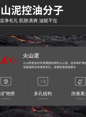 梵贞火山泥乳膏抗痘学生洗面奶