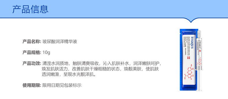 国产正品玻尿酸水光针精华液补水涂抹式提亮肤色紧致抗皱收缩毛孔