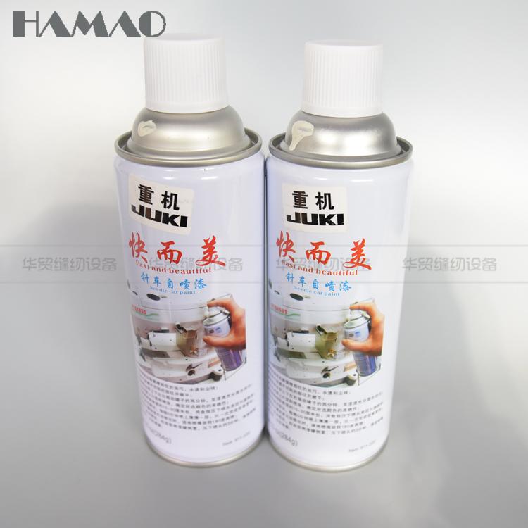华贸平车快而美针车自喷漆重机原装兄弟缝纫机翻新手轮针车油漆,淘宝优惠券,粉丝福利购,淘宝优惠卷