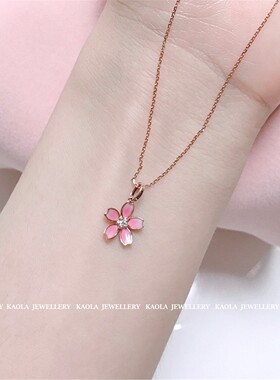 18K金少女心樱花项链如樱随行玫瑰金粉色木兰花锁骨链纯银雏菊ins