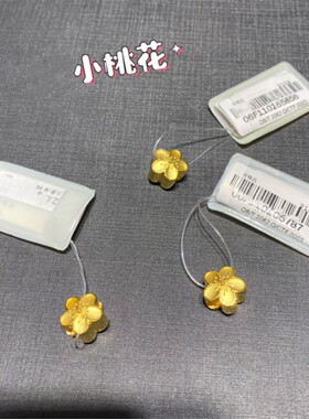 花月佳期18K金小桃花项链女转.运珠纯银镀黄金色樱花锁骨链礼物潮