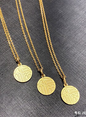 香港小福牌金币项链3D硬黄