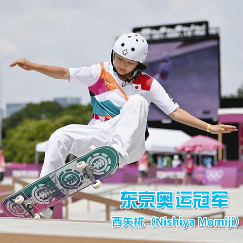 美国PROTEC滑板护具儿童成人陆冲轮滑滑雪骑行187护膝护肘腕头盔 - 图0