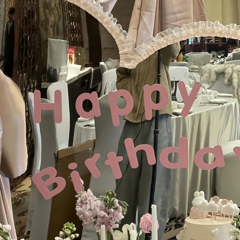 ins韩生日快乐贴纸字母玻璃贴布置装饰卧室氛围感墙贴少女心网红,淘宝优惠券,粉丝福利购,淘宝优惠卷