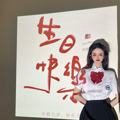 ins生日快乐投影灯小红书同款网易云照片书投影仪拍照道具氛围 - 图0