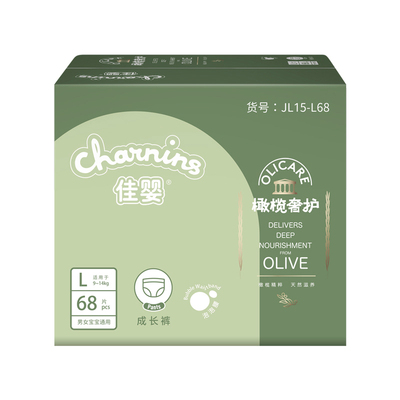 佳婴超薄透气橄榄精油泡泡腰围