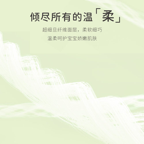 佳婴氧气森林超薄柔透气纸尿裤L学步拉拉XL裤干爽新生婴儿尿不湿 - 图3