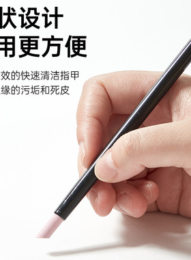 打磨刻磨笔去死皮陶瓷石