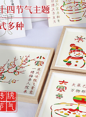 二十四节气谷雨立夏手工diy材料非遗竹编画地方特色文化手作制作