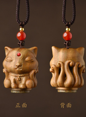 绿檀木九尾狐香囊嘎乌盒